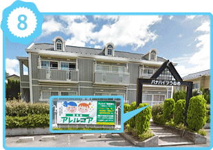 郡山駅方面からの道順8